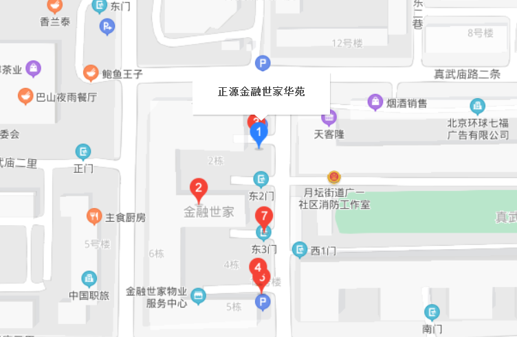 正源金融世家華苑社區