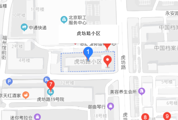 虎坊路小區(qū)