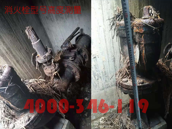 北京<a href=http://www.xiaofangweibao.com target=_blank class=infotextkey>消防維保</a>室外消火栓<a href=http://m.xmphtxh.com/weibao/ target=_blank class=infotextkey>維保檢測</a>