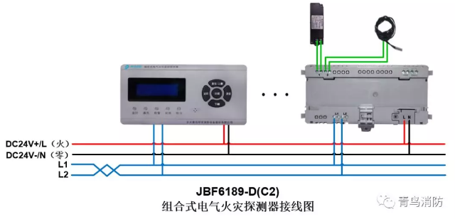 JBF6189-D（C2）<a href=http://m.xmphtxh.com/dianqihuozai/ target=_blank class=infotextkey>電氣火災監控</a>系統產品接線圖
