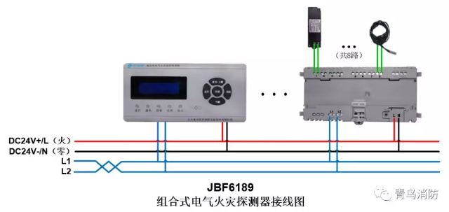 JBF6189<a href=http://m.xmphtxh.com/dianqihuozai/ target=_blank class=infotextkey>電氣火災監控</a>系統產品接線圖