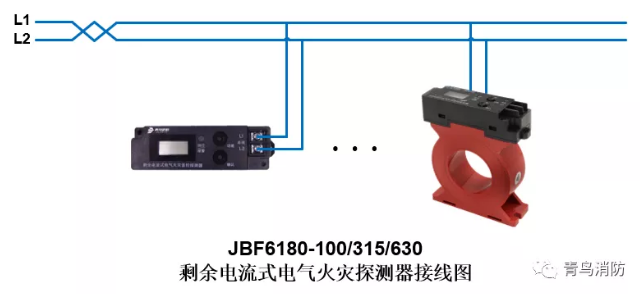 JBF6180剩余電流式<a href=http://m.xmphtxh.com/dianqihuozai/ target=_blank class=infotextkey>電氣火災監控</a>探測器<a href=http://m.xmphtxh.com/dianqihuozai/ target=_blank class=infotextkey>電氣火災監控</a>系統產品接線圖