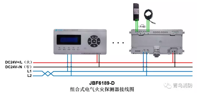 JBF6189-D<a href=http://m.xmphtxh.com/dianqihuozai/ target=_blank class=infotextkey>電氣火災監控</a>系統產品接線圖