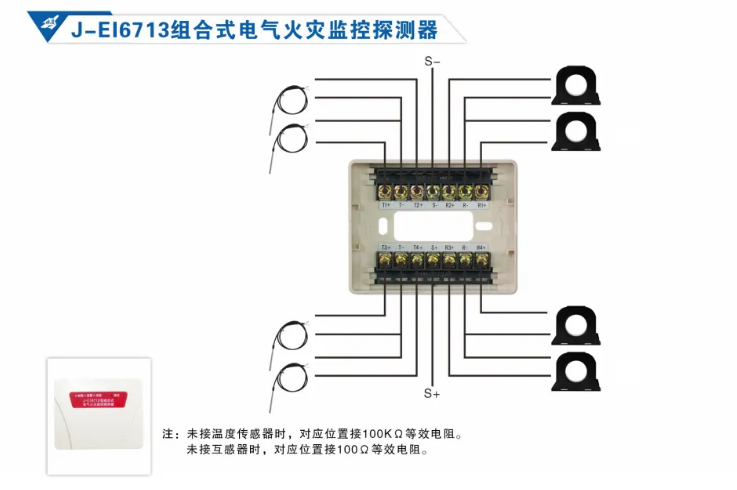依愛消防<a href=http://m.xmphtxh.com/dianqihuozai/ target=_blank class=infotextkey>電氣火災監控</a>系統接線圖