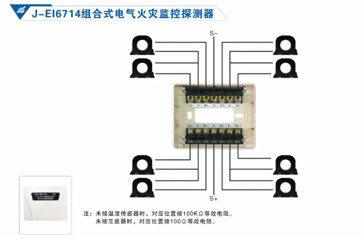 依愛消防<a href=http://m.xmphtxh.com/dianqihuozai/ target=_blank class=infotextkey>電氣火災監控</a>系統接線圖