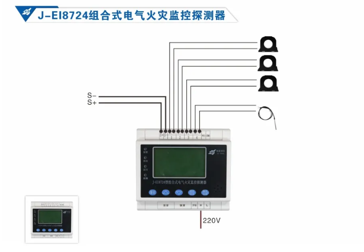 依愛消防<a href=http://m.xmphtxh.com/dianqihuozai/ target=_blank class=infotextkey>電氣火災監控</a>系統接線圖